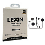 LEXIN NOVUS GT ACCESSORY KIT